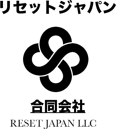 リセットジャパン合同会社