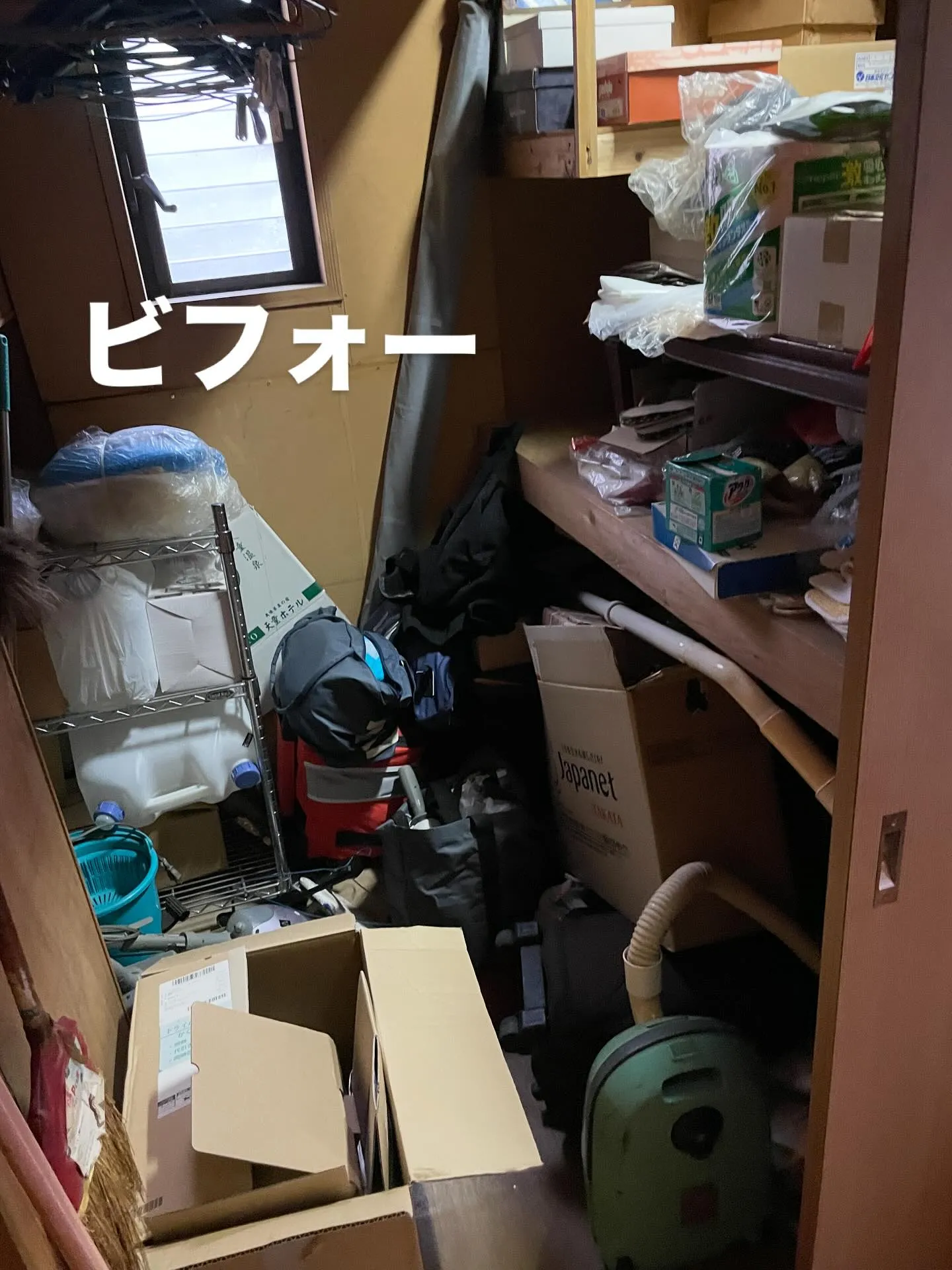 糟屋郡のお客様御依頼感謝致します。