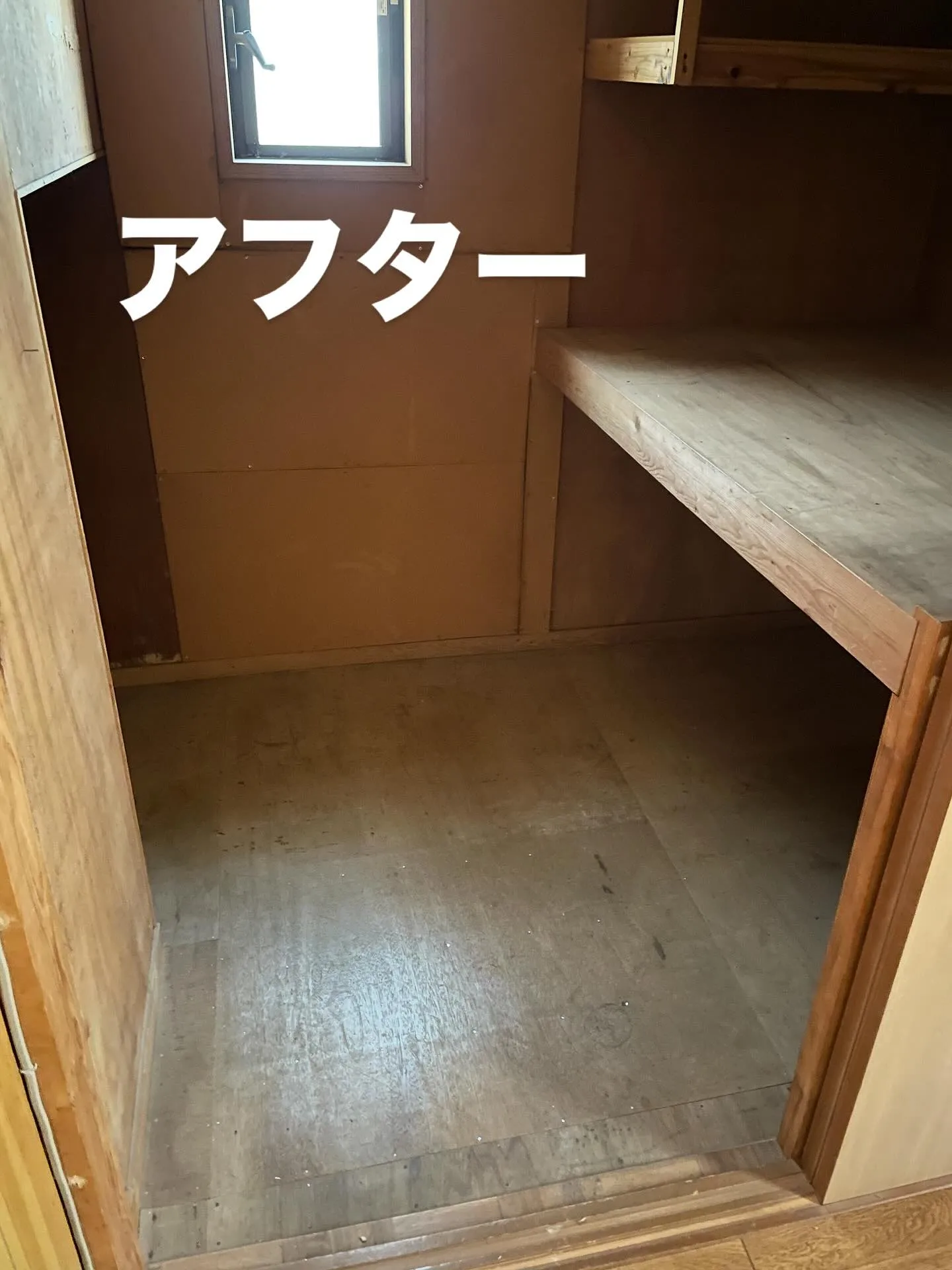 糟屋郡のお客様御依頼感謝致します。