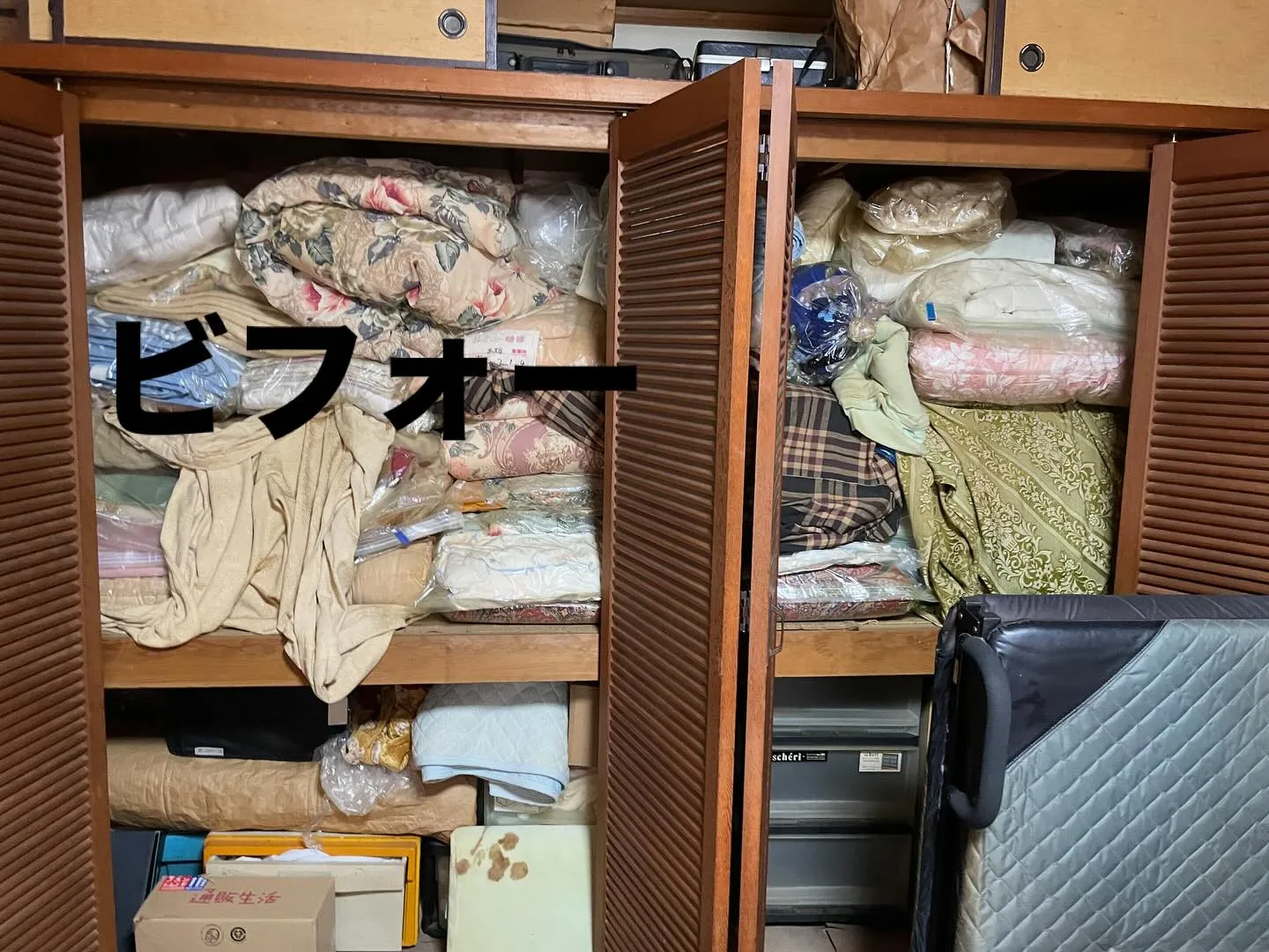 太宰府のお客様御依頼感謝致します。