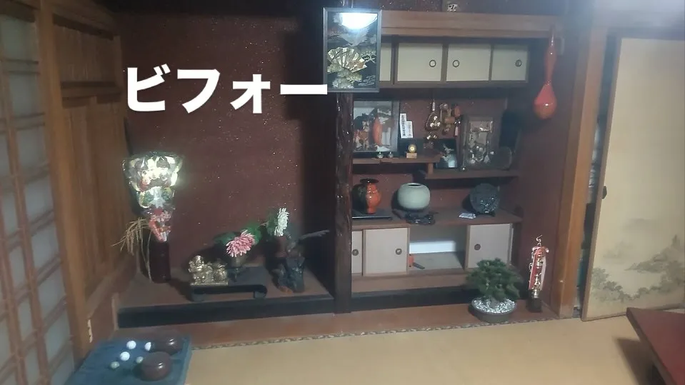 不用品回収の御依頼感謝致します。