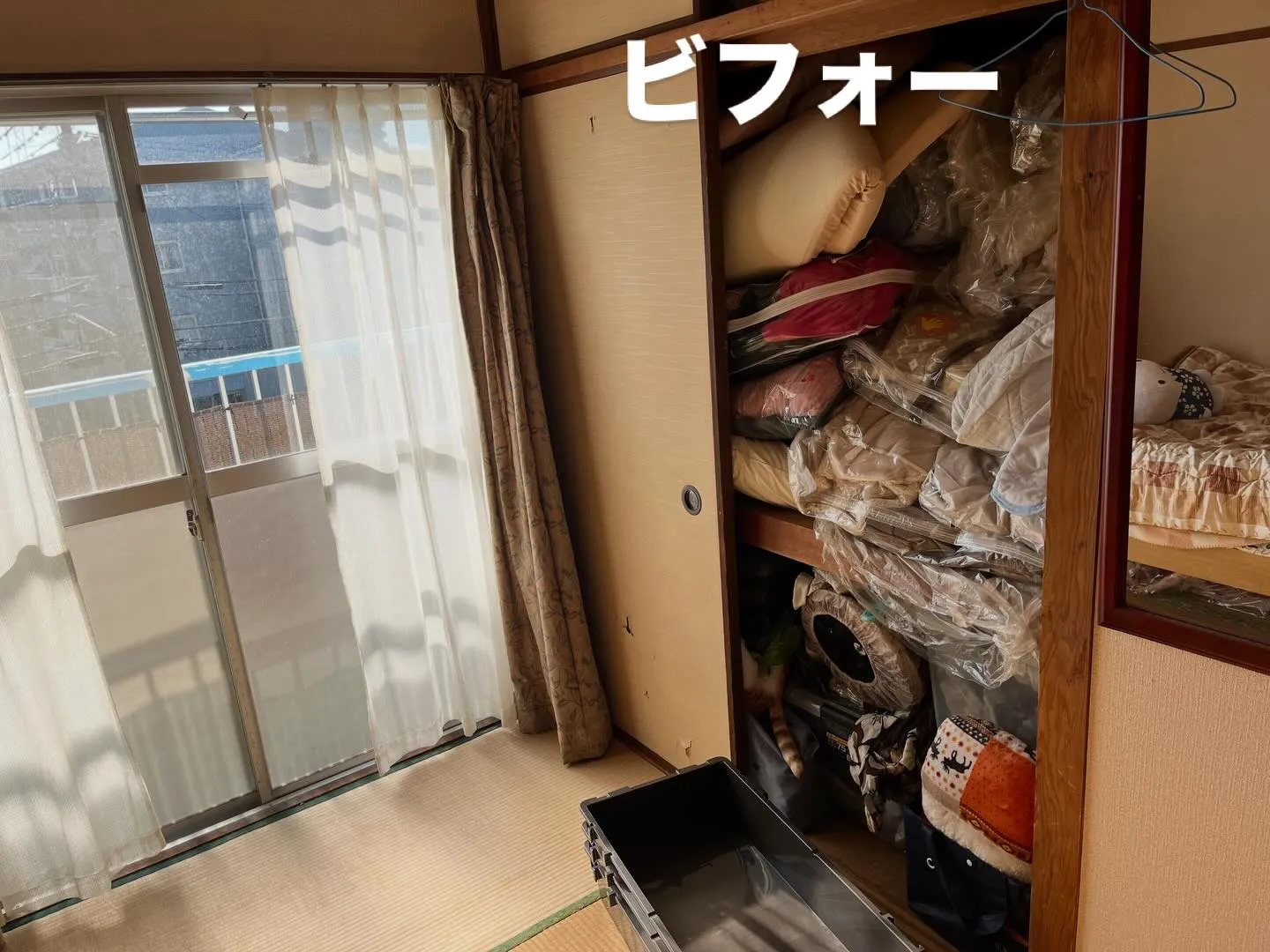 不用品回収の御依頼感謝致します。