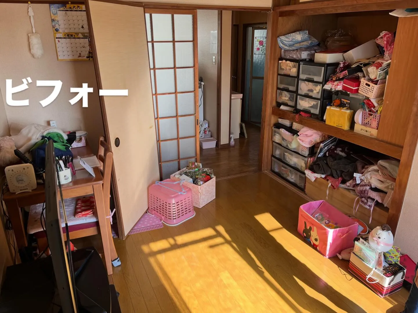 お片付けの御依頼感謝致します。