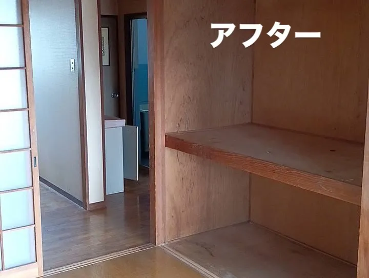 お片付けの御依頼感謝致します。